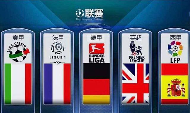 们对于这位